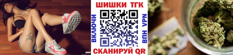 Codein Железноводск