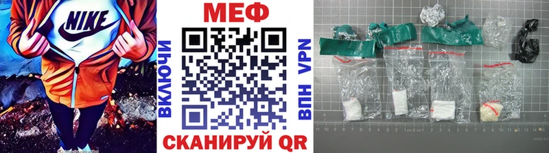 Где найти наркотики Железноводск А ПВП Кокаин ГАШ МЕТАДОН МАРИХУАНА Мефедрон