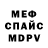 АМФЕТАМИН VHQ Vladimir Osmolov