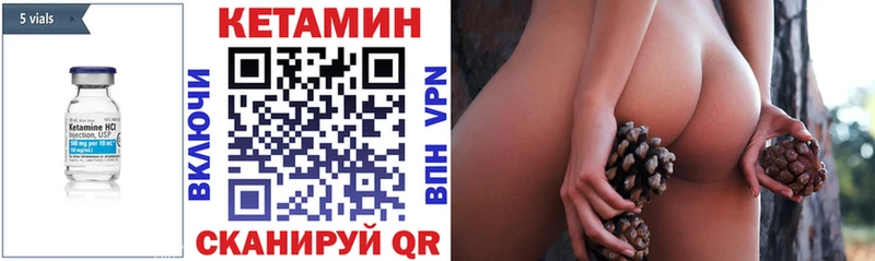 цены   Железноводск  КЕТАМИН VHQ 