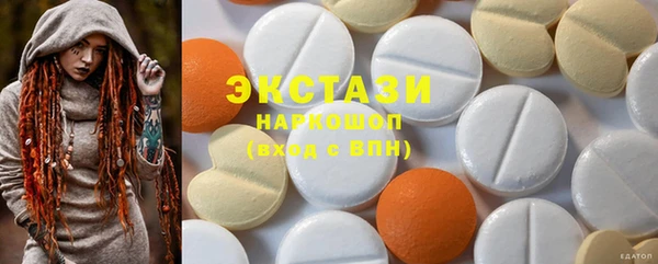 прущие крисы Нея