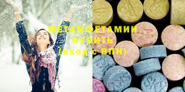 ПСИЛОЦИБИНОВЫЕ ГРИБЫ Белокуриха