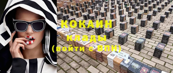 ECSTASY Нефтекумск