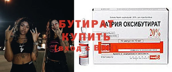 МДМА Наволоки