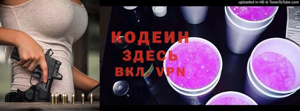 ECSTASY Нефтекумск