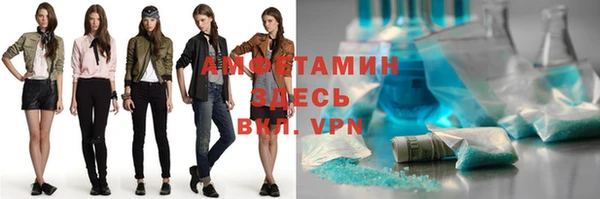 ECSTASY Нефтекумск