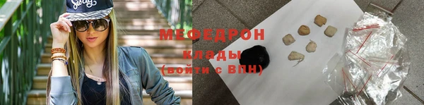 меф Надым