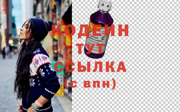 spice Беломорск
