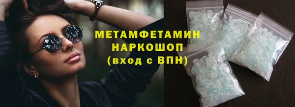 ПСИЛОЦИБИНОВЫЕ ГРИБЫ Белокуриха
