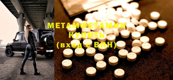 ECSTASY Нефтекумск
