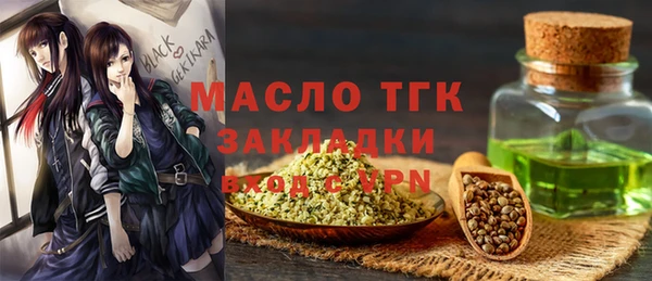 ПСИЛОЦИБИНОВЫЕ ГРИБЫ Белокуриха