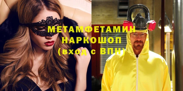 Альфа ПВП Белоозёрский
