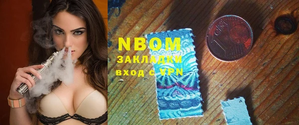 ПСИЛОЦИБИНОВЫЕ ГРИБЫ Белокуриха