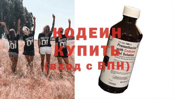 spice Беломорск