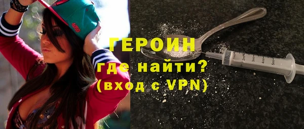 spice Беломорск