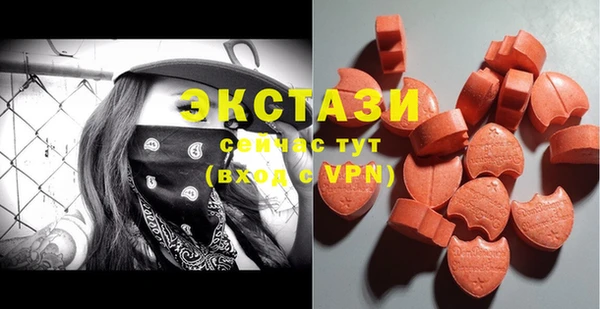 spice Беломорск