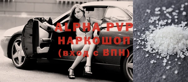 ПСИЛОЦИБИНОВЫЕ ГРИБЫ Белокуриха