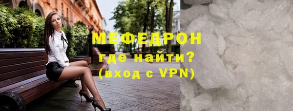 прущие крисы Нея