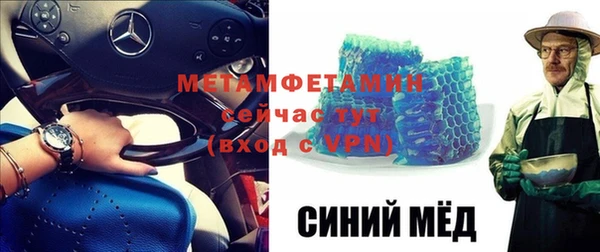 spice Беломорск