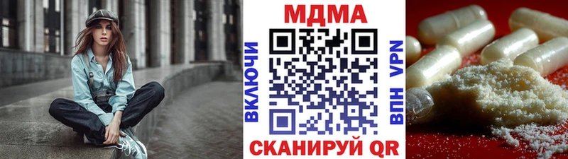 где купить   Железноводск  MDMA Molly 
