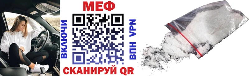 Меф VHQ  KRAKEN ССЫЛКА  Железноводск 