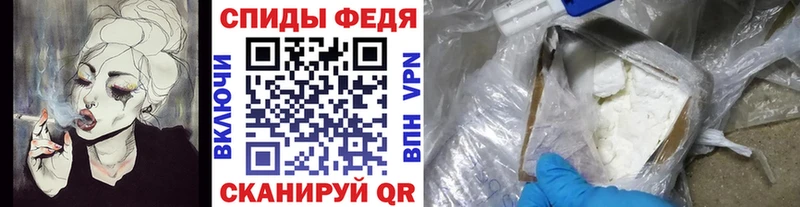 Метамфетамин пудра  цены   Железноводск 
