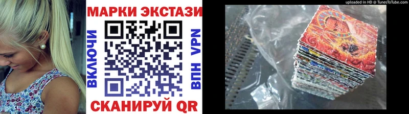 Марки NBOMe 1500мкг  darknet телеграм  Железноводск  цена  
