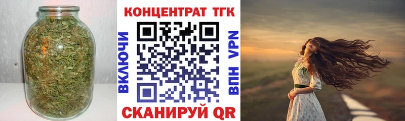 Дистиллят ТГК концентрат  Железноводск 