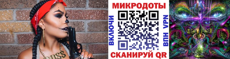 Галлюциногенные грибы мухоморы  где купить наркоту  мега ТОР  Железноводск 